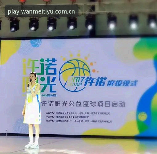 揭秘完美体育手机中国站登录功能：从入口到恢复访问的完整路径